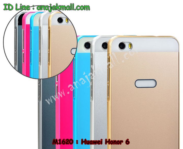 เคส Huawei honor 6,รับพิมพ์ลายเคส Huawei honor 6,เคสหนัง Huawei honor 6,เคสไดอารี่ Huawei 6,รับสกรีนเคส Huawei honor 6,เคสแข็งสกรีนหัวเหว่ย honor 6,ซองหนังการ์ตูน Huawei honor 6,เคสบัมเปอร์ Huawei honor 6,กรอบอลูมิเนียมสกรีนลาย Huawei honor 6,เคสมิเนียมลายการ์ตูน Huawei honor 6,สั่งพิมพ์ลายเคส Huawei honor 6,สั่งทำลายเคส Huawei honor 6,เคสนิ่มการ์ตูน Huawei honor 6,ตัวการ์ตูน Huawei honor 6,เคสทีมฟุตบอลหัวเหว่ย honor 6,เคสพิมพ์ลาย Huawei honor 6,กรอบหนังหัวเหว่ย honor 6,สกรีนพลาสติกแข็งหัวเหว่ย honor 6,เคสโชว์เบอร์หัวเหว่ย honor 6,เคสฝาพับ Huawei honor 6,ฝาหลังกันกระแทกหัวเหว่ย honor 6,เคสหนังประดับ Huawei honor 6,เคสแข็งประดับ Huawei6,กรอบยางกระแทกหัวเหว่ย honor 6,เคสสกรีนลาย Huawei honor 6,กรอบพลาสติกแข็งหัวเหว่ย honor 6,เคสพิมพ์ลายนูน 3 มิติ Huawei honor 6,เคสนิ่มลายการ์ตูน Huawei honor 6,เคสซิลิโคน Huawei honor 6,กรอบยางการ์ตูน Huawei honor 6,เคสแข็งสกรีนลาย 3 มิติ Huawei honor 6,เคสลายนูน 3D Huawei honor 6,เคสยางใส Huawei honor 6,เคสกันกระแทกหัวเหว่ย honor 6,เคสซิลิโคนตัวการ์ตูน Huawei honor 6,เคสมิเนียมเงากระจกหัวเหว่ย honor 6,เคสโชว์เบอร์หัวเหว่ย honor 6,เคสอลูมิเนียม Huawei honor 6,หนังฝาพับลายการ์ตูนหัวเหว่ย honor 6,เคสเปิดปิดลายการ์ตูนหัวเหว่ย honor 6,เคสซิลิโคน Huawei honor 6,เคสยางฝาพับหั่วเว่ย honor 6,เคสประดับ Huawei honor 6,เคสปั้มเปอร์ Huawei honor 6,เคสตกแต่งเพชร Huawei honor 6,เคสหัวเหว่ยโฮโน 6